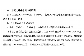 曲靖讨债公司成功追回初中同学借款40万成功案例